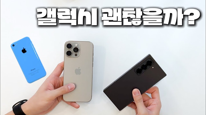 갤럭시 S25 도전? 아이폰 탈출기? 11년 애플 아이폰 유저도 가능했습니다