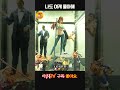 ♦️ 형 어딜 쳐다보는거야?! 멀리 안나갈게~ (feat.여캐는 못참지)