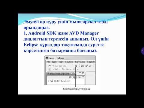 ДАРИС 15 МКК. Шангытбаева Г.А