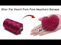 DIY Homemade pom pom keychain😍/how to make heart shape pom pom keychain/easy keychain making