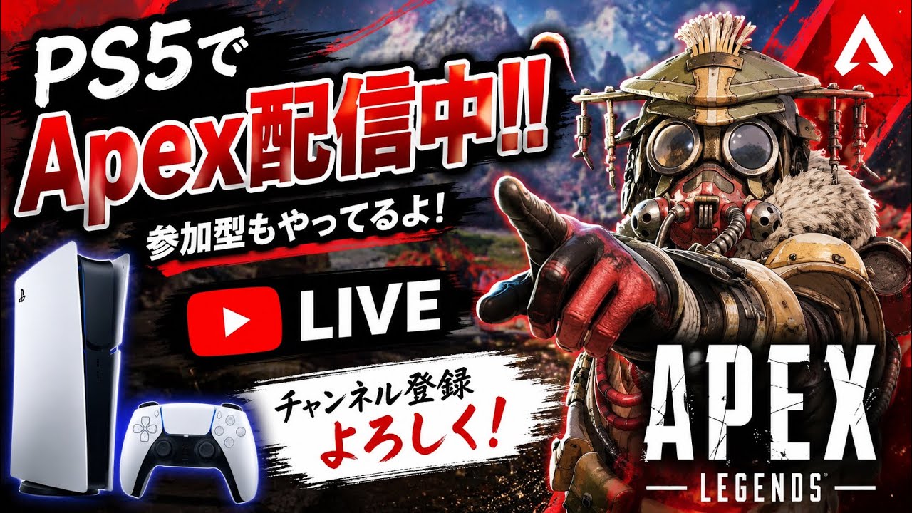 元ソロマスターがソロでマスターいく！2日目 P2～ [APEX LEGEND] - YouTube