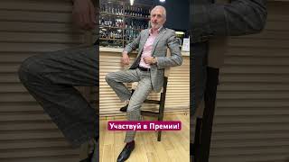 ЛИДЕР МНЕНИЙ 2025