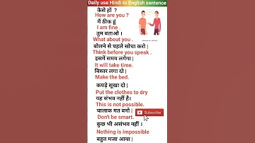 English spoken||English Conversation || English Speaking Practice|| short video