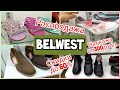 Магазин обуви Belwest РАСПРОДАЖА Скидки до 60% август 2021