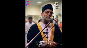 من سورة فاطر للشيخ حسن صالح 🥺❤️ #حسن_صالح #hassan_saleh #القرآن_الكريم #الشيخ_حسن