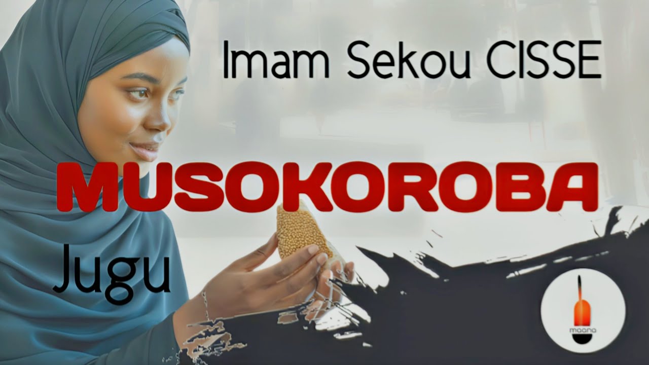 Imam Sekou CISSE Musokoroba jugu ka maana (L'histoire d'une vieille femme Méchante)