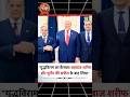 Iran america war latest news in hindi ||#ytshorts #factvideo #shortsfeed