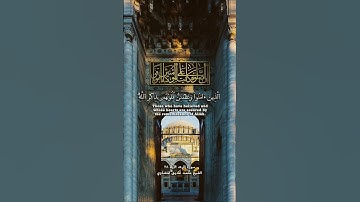 سورة الرعد الآية ٢٨ بصوت الشيخ محمد صديق المنشاوي