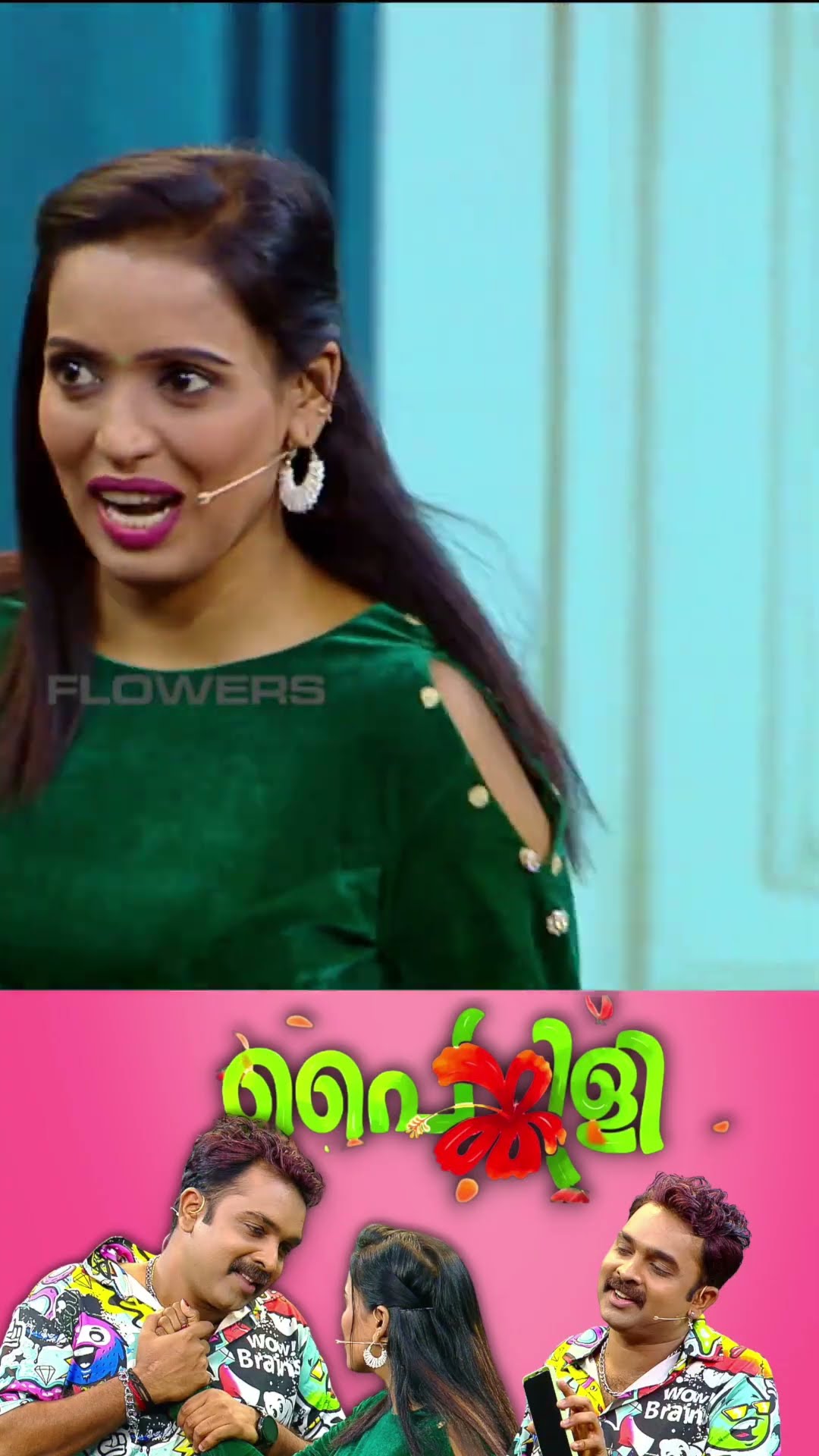 മൊത്തം ഹെവിസെറ്റപ്പ് ആണല്ലേ ബേബി ?? #flowerstv #comedy #ithuitemvere