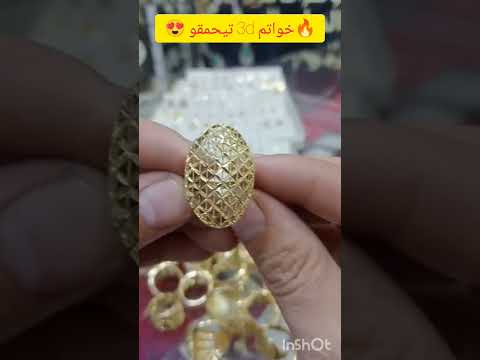 اخر اثمنة خواتم 3 روعة الذهب البلدي ديال بلادي