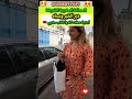 دير الخير ونساه 😊 أجنبية عطات كادو لشاب مغربي 🇲🇦 شاهد ردت فعله 🤗 #المملكة_المغربية_الشريفة #المغرب