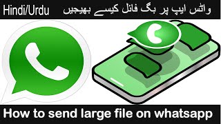 How to Send Large Files on WhatsApp | Whatstools se large file kase send kare | Dot Tutorials screenshot 2