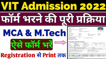 VITEEE Application Form Online 2022 | VIT M.Tech & MCA Admission Form Online 2022 | #VITEEE