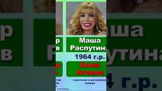 7. Актёры, сменившие имена и фамилии Часть 3  📌 🤦‍♀️ 📌