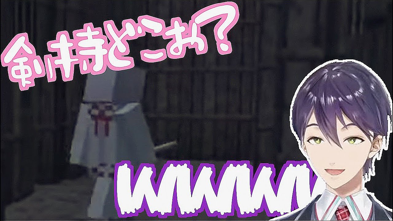 【學幽譚 minecraftホラー】暗闇の中を彷徨う椎名と問答無用で置いていく剣持のもちもちマイクラホラゲー見どころまとめ【にじさんじ/椎名唯華/剣持刀也/もちもち/切り抜き】