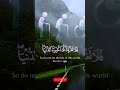 হে মানবজাতি, আল্লাহর প্রতিশ্রুতি সত্য। ||এই সুরার প্রথম লাইন|| #shorts #viral #youtube #video