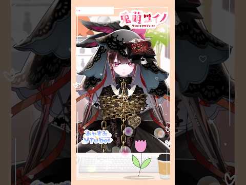 2025/12/4(木)🌷😷#おやすみvtuber #vtuber