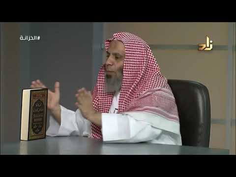 9 تهذيب موسوعة أحاديث الفتن وأشراط الساعة همام عبدالرحيم ومحمد همام وهيثم عبدالغفور مركز البيان