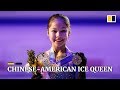 Download Chinese-american Teen Becomes Youngest Us Women’s Figure Skating Champ Chinese-american Teen Becomes Youngest Us Women’s Figure Skating Champ