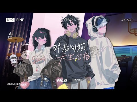 Link Click MLB LINK CLICK Collaboration New Trustee Appointment Now Open MadeByBilibili