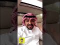 فكرة صناديق الريت العقارية بكل بساطة   سناب مستشار الأعمال عماد منشي