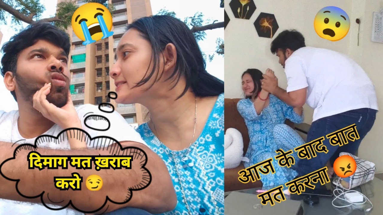 Ignoring Prank On Husband😨 || Prank Gone wrong||@ItsAni_Abhi#ignoringprank #prankonhusband #prank