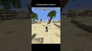 ЖИЗНЬ КИПИТ  #майнкрафт #minecraft