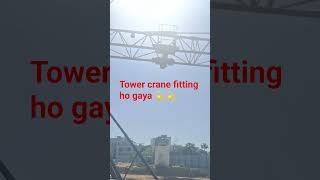 # Tower crane fitting video @ viral tanding please like and subscribe 🙏🙏🫠