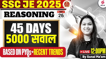 SSC JE Reasoning Classes | SSC JE Reasoning Practice Set | SSC JE Reasoning Mock Test by Sonal Ma’am