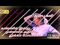 Idhu sugam sugam #WhatsApp status