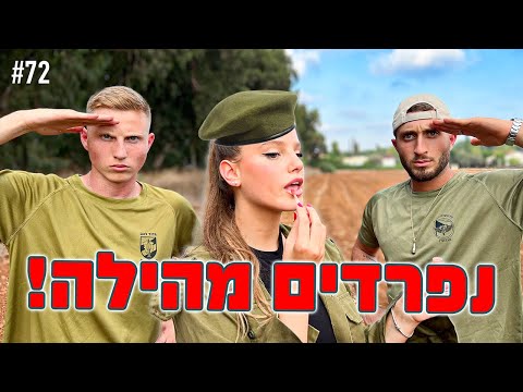 וִידֵאוֹ: מה שהילה של הפטמה מספרת לנו