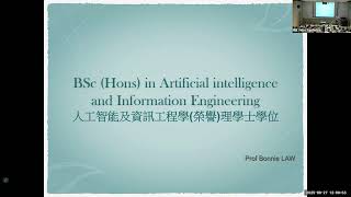 PolyU Info Day 2025 Info Seminar (JS3180) [2025-09-27 12:00-12:45]