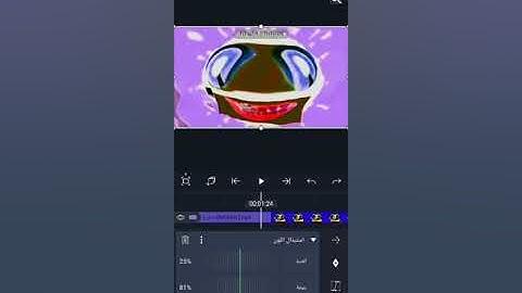 How to Make G-Major 74 On Alight Motion on Sony Vegas Pro Version of the most important thing is