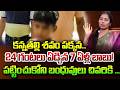 గోండా జిల్లాలో విషాదం: తల్లి మర*ణించినా రాని బంధువులు | Best Moral Video | MadhuAnjimeti | SumanTV