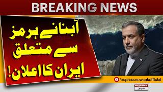 Major Development in the Gulf Region | Iran Speaks on Hormuz | Breaking News | Pakistan News