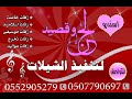 شيله باسم ابناء عطالله مرحبا باللي حضر حصري 0507790697 قابله لتعديل شيلات ترحيبيه استديو شيلات 