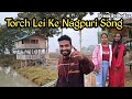 Torch lei ke nagpuri song  premjit bodra nagpuri song 2023 