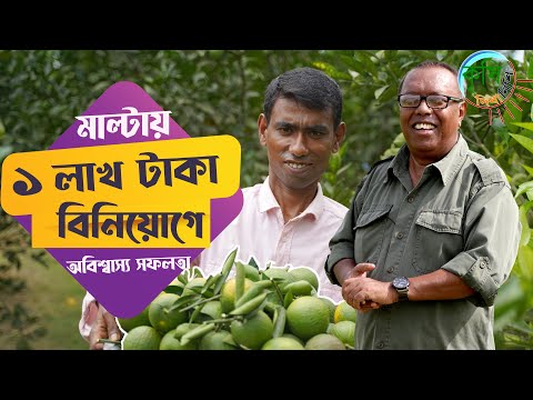 ভিডিও: আত্মবিশ্বাসই সাফল্যের পথে