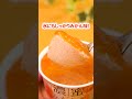 【ローソン】【5/5(火)発売】「濃蜜みかん氷」が発売♪