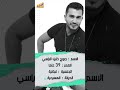 ما هي ديانة جورج الراسي Shorts 