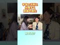 宇宙の法則と共鳴する【意識の進化】 #宮増侑嬉