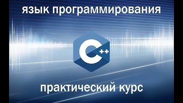 CMake. Часть 1