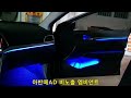 청주 아반떼AD 엠비언트