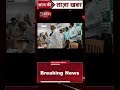 निशांत कुमार के स्वागत में उमड़ा जनसैलाब, 25 मिनट तक जदयू ऑफिस में क्या हुआ? #NishantKumar #JDU