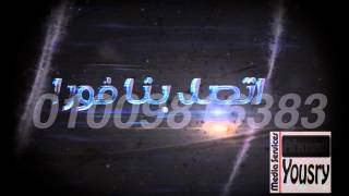 AYMS - Services Promo