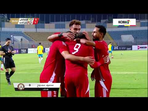 محمود ممدوح يسجل هدف حرس الحدود الأول أمام الإسماعيلي الدوري المصري 2024 2025