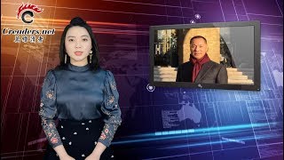 胆大！著名学者炮轰习近平 ！郭文贵三个月后还会哭一场（《万维读报》20171116）