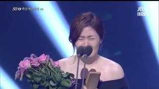 Shim Eun Kyung Wins Best Actress Award 50th Baeksang Arts Awards 2014