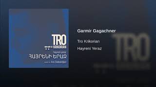 Video thumbnail of "Tro Krikorian - Garmir Gagachner - Կարմիր Կակաչներ - Hayreni Yeraz"