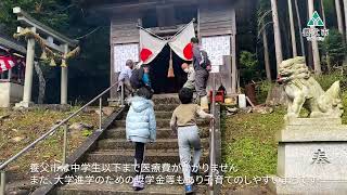 Living In Yabu やぶぐらし3分間ダイジェスト